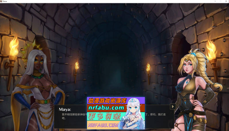 莎娜 - 托娜神庙的女祭司 官方中文版[新作][6G]