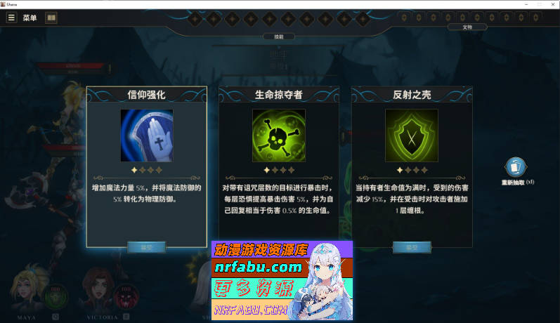 莎娜 - 托娜神庙的女祭司 官方中文版[新作][6G]