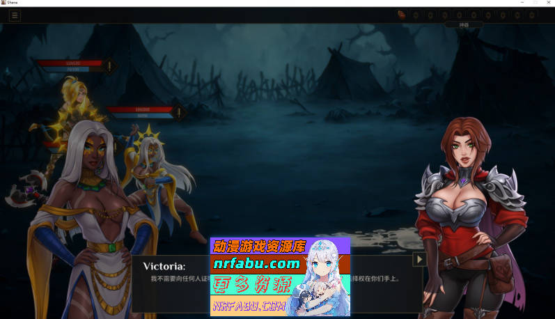 莎娜 - 托娜神庙的女祭司 官方中文版[新作][6G]