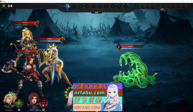 莎娜 - 托娜神庙的女祭司 官方中文版[新作][6G]