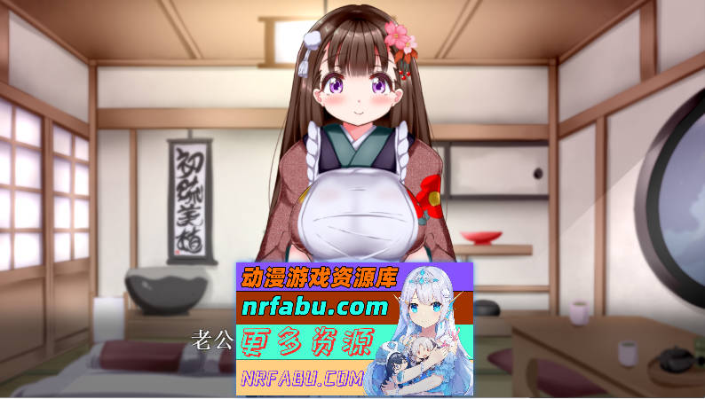 幸福幼妻～甜蜜造娃的结婚初夜～ AI汉化版+动画 [新汉化] [420M]