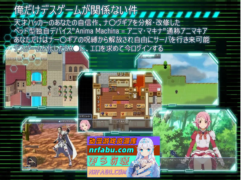 刀剑神域：幽灵协议 挂载AI汉化版[新汉化][1.4G]