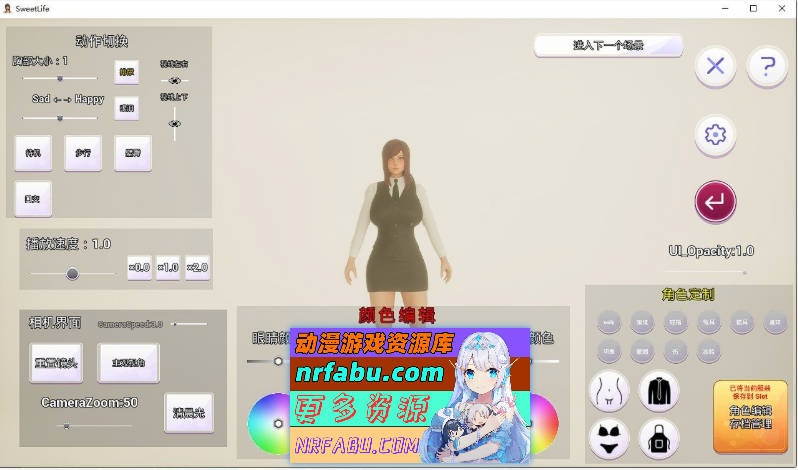 Sweet Life ~幸福的每一天，直到被寝取染上为止~官方中文版[新作][3.8G]