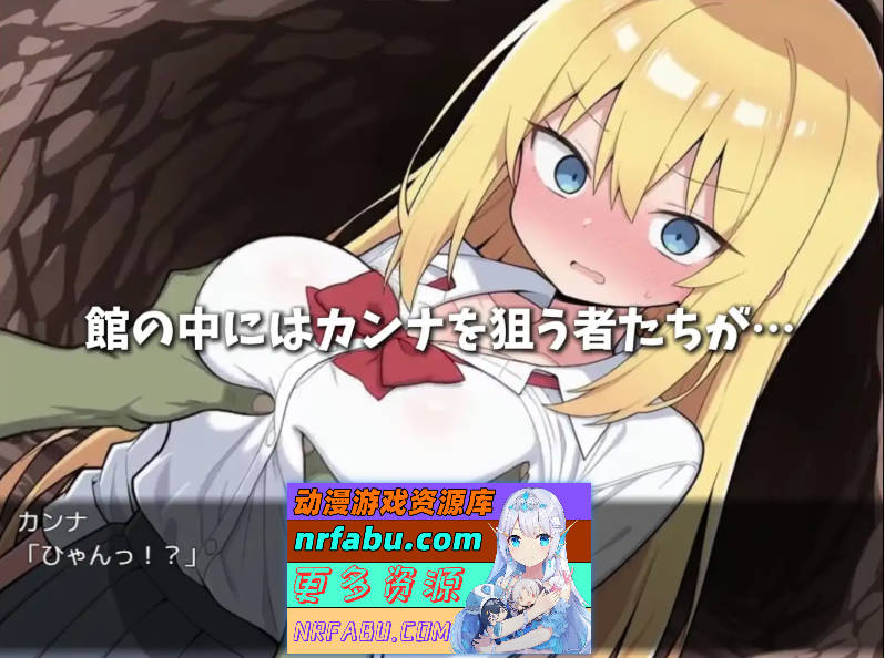 卡娜与银欲之馆 挂载AI汉化版+自带全回想 [新作] [1.4G]