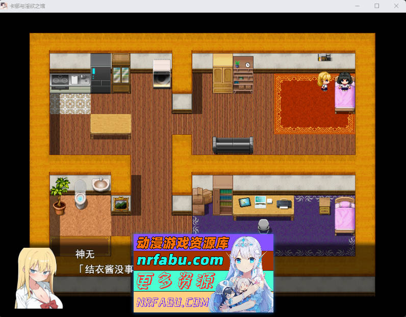 卡娜与银欲之馆 挂载AI汉化版+自带全回想 [新作] [1.4G]