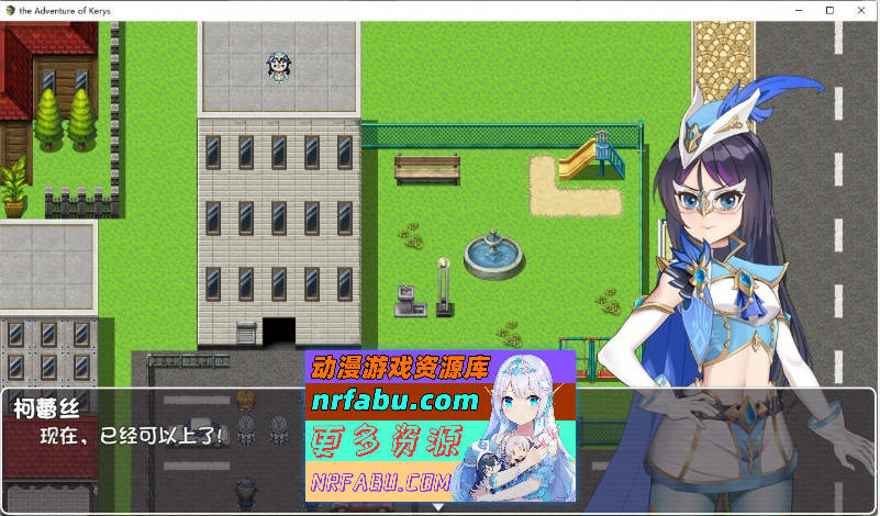 圣幻假面姬-奥罗拉.柯蕾丝 被放逐的机械乐园 官方中文版+存档[新作][1.6G]