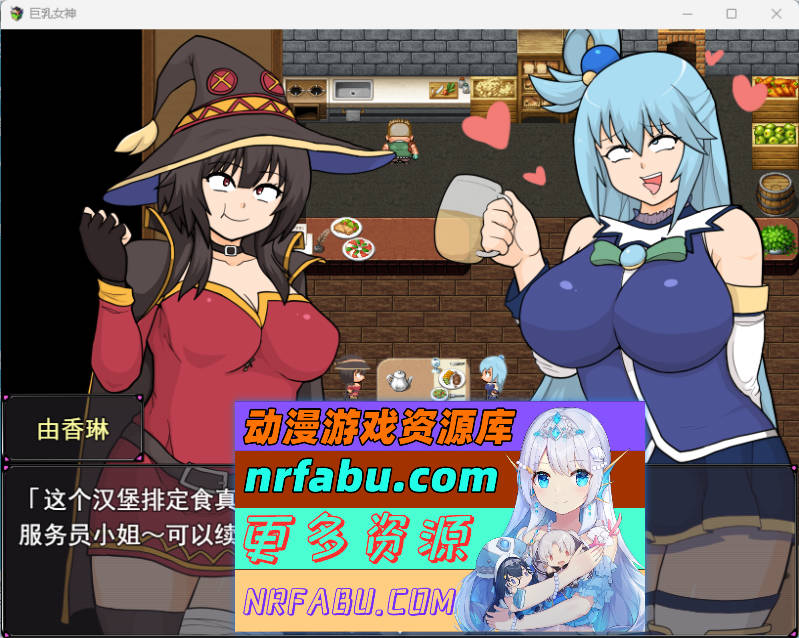 巨乳女神 挂载AI汉化版 [新作] [2.1G]