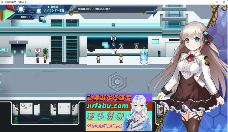 公主协同效应25.11月 挂载AI汉化版 [11月更新/卡牌战斗エロ] [2.9G]