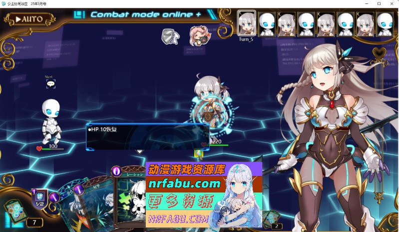 公主协同效应25.11月 挂载AI汉化版 [11月更新/卡牌战斗エロ] [2.9G]