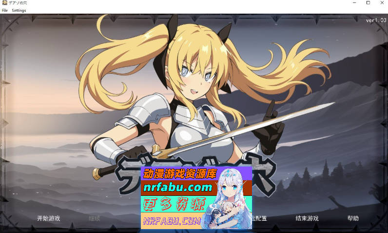 狄亚索之穴~穿越被囚禁的大地~挂载AI汉化版[新汉化][1.5G]