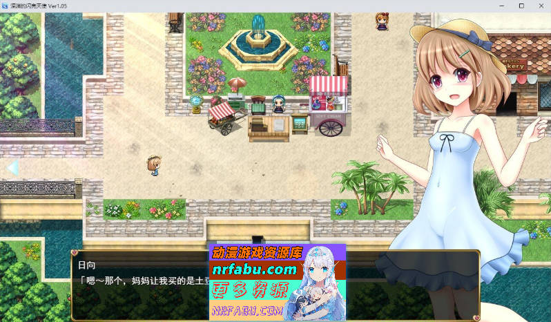 深渊的妖精公主V1.0.5 挂载AI汉化版+存档[新汉化][1.9G]