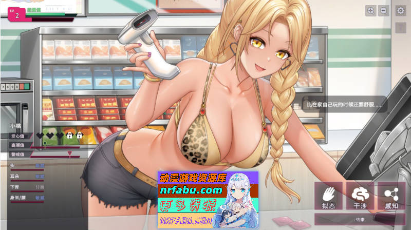 [互动SLG/动态/更新] [删减内容]：SexCP-069 V1.0.19 官方中文步兵正式版 [1.3G]