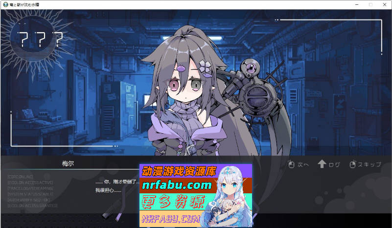 龙与兽沉没的水槽 挂载AI汉化版[新汉化][1.6G]