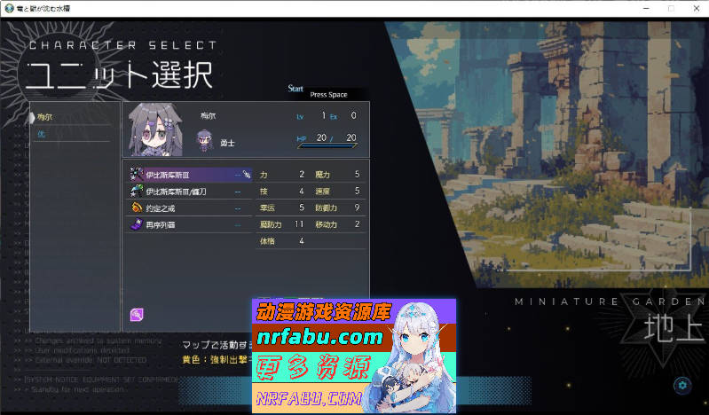 龙与兽沉没的水槽 挂载AI汉化版[新汉化][1.6G]