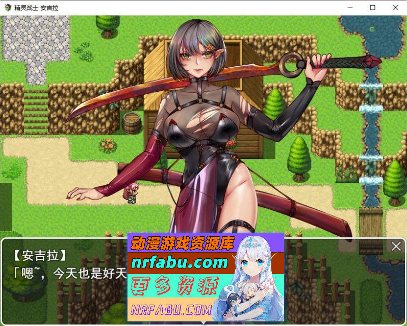 精灵战士 安吉拉 挂载AI汉化版+存档[新汉化][1.5G]